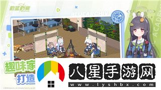 濡沫江湖押鏢獎(jiǎng)勵(lì)的攻略與心得分享