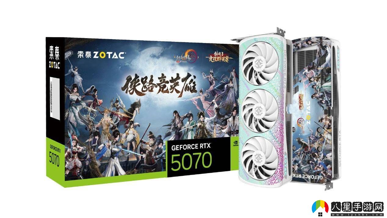 劍3競技群英賽冠軍獎品曝光！索泰RTX