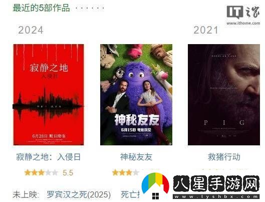 死亡擱淺真人電影版導演揭曉