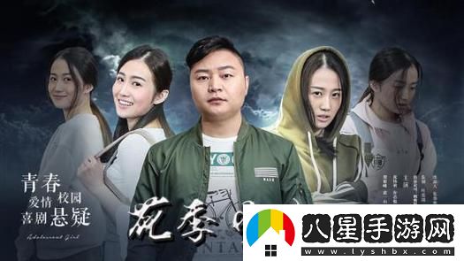 國產(chǎn)花季少女免費觀看電視劇上線