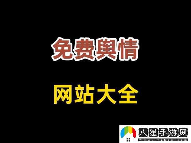 免費在線播放人數(shù)究竟是實時的嗎