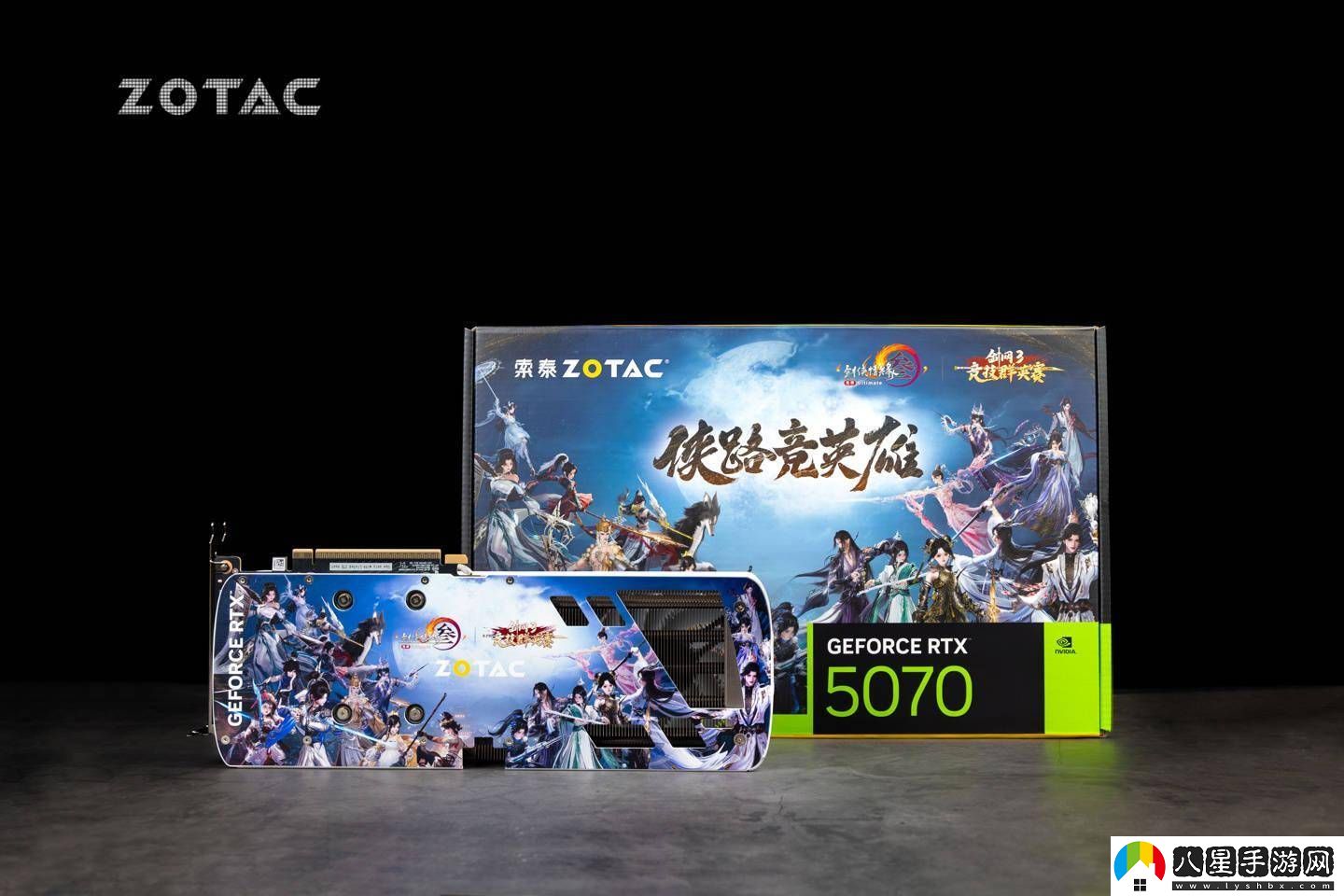 劍3競技群英賽冠軍獎品曝光！索泰RTX