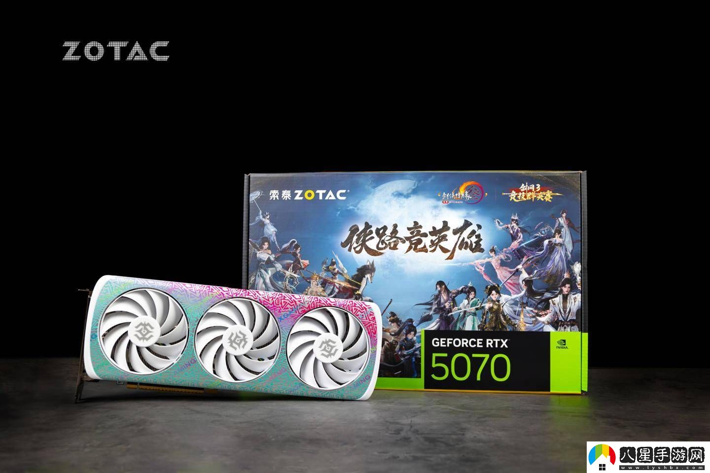 劍3競技群英賽冠軍獎品曝光！索泰RTX