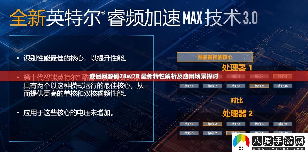 VR成品源碼78W78的特點(diǎn)火爆上線