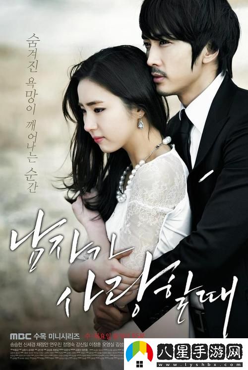 一對(duì)一韓國(guó)電影