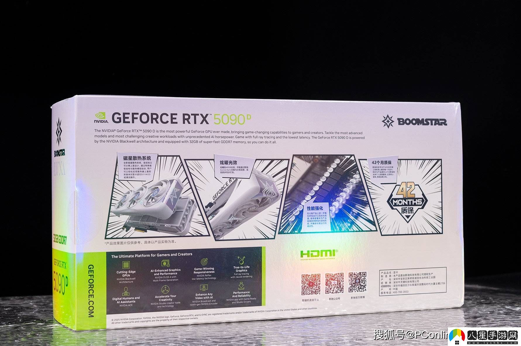 影馳RTX