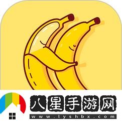 為何“看香蕉視頻一直看一直爽”能讓人欲罷不能