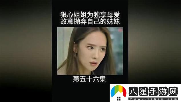 **姐姐免費(fèi)觀看高清電視劇韓劇最新動(dòng)態(tài)