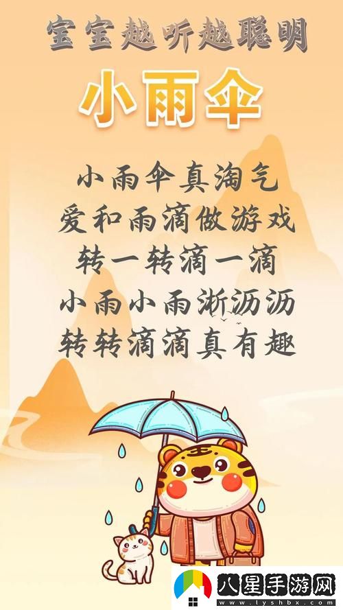 寶貝今天可不可以不帶小雨傘被曝光
