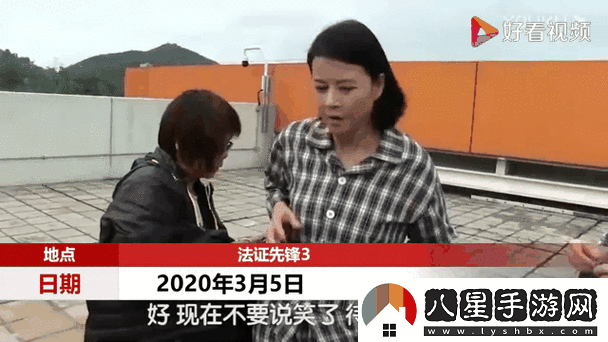 蘭姨捂著嘴怕發(fā)出聲音吵到