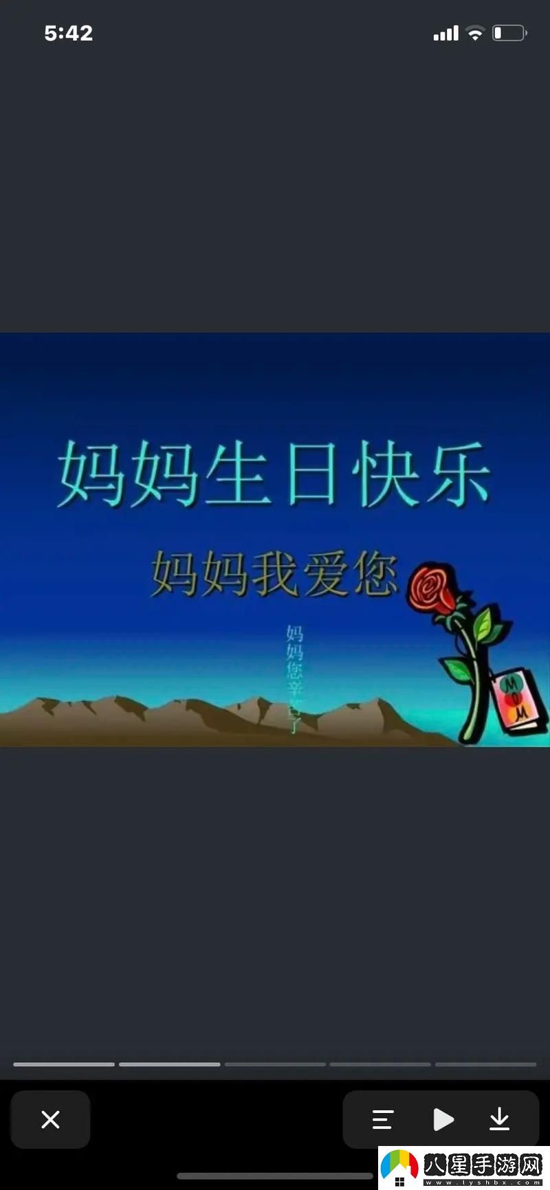 媽媽がだけの心に漂う