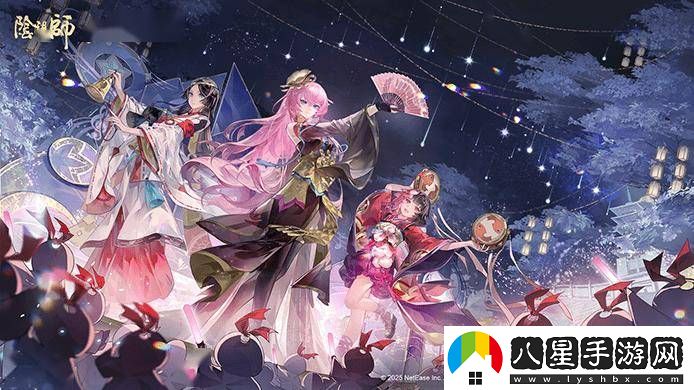 易陰陽(yáng)師事業(yè)部重生