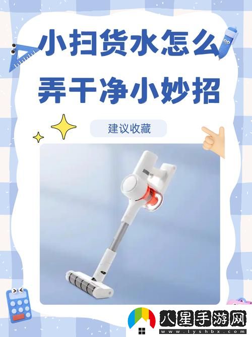 當(dāng)“小掃貨水突然噴出來有事嗎