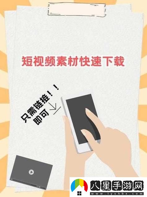 9.1短視頻安裝不限速流暢不卡頓