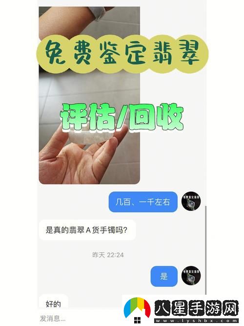 鑒定師免費(fèi)看片視頻軟件