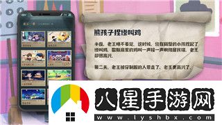 仙劍奇?zhèn)b傳五怎么樣