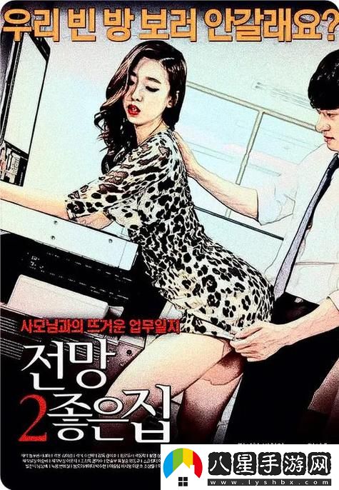 “三年成全免費(fèi)看全