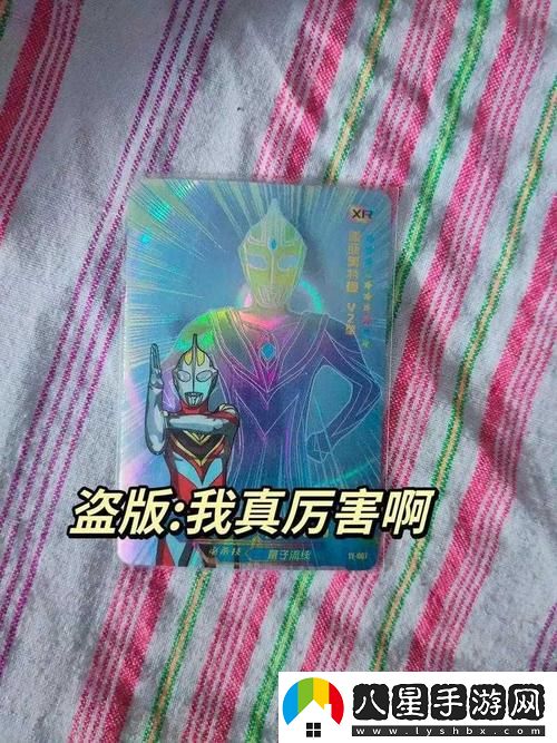 在日本無人區(qū)碼卡二卡三卡四卡中