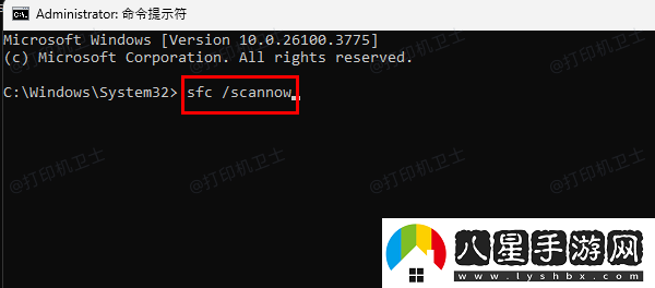 本地打印后臺處理程序服務(wù)沒有運行的多種解決方法
