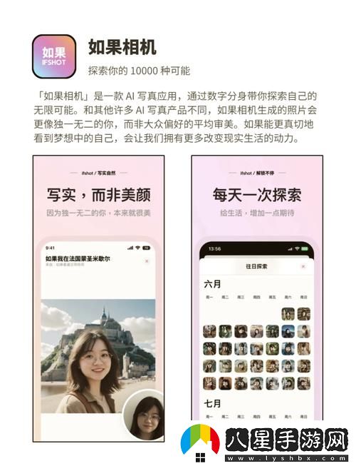 100款夜間必備軟件APP