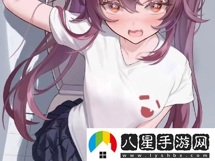 胡桃臉紅享受流眼淚表情