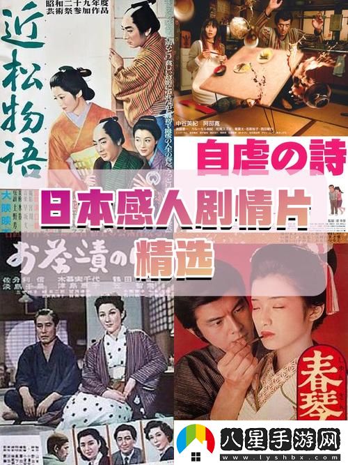 日本電影一曲二曲三曲的區(qū)別是什么