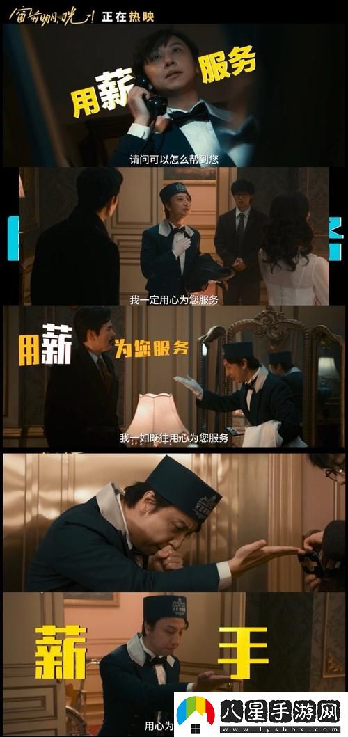 在“輪流抵債在線觀看”中