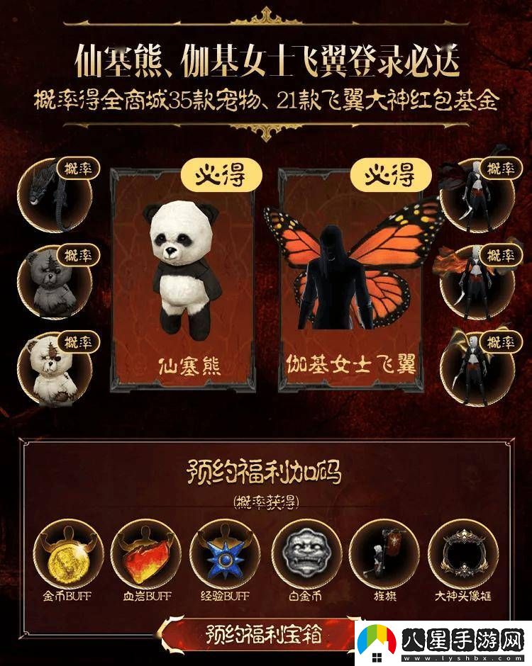 暗黑破壞神III國服重啟在即