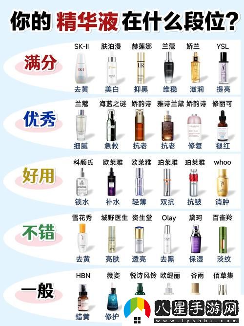 精華液一區(qū)區(qū)別視頻上線