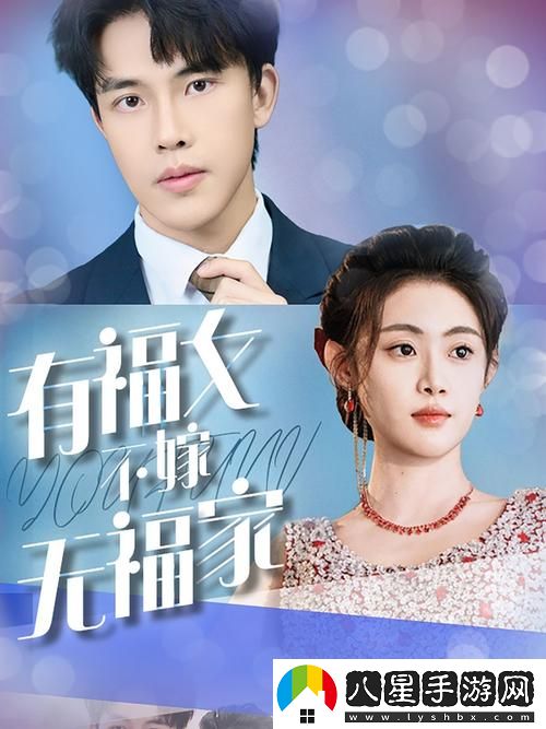 在“大地資源二中文在線觀看免費版高清”的世界中