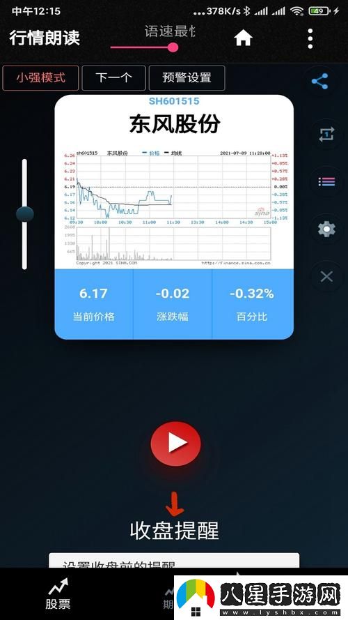 為什么選擇“100款有色行情軟件app”能助力投資決策