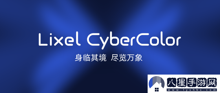 3D高斯技術(shù)新突破！其域創(chuàng)新LCC功能矩陣引領(lǐng)大場景建模革命