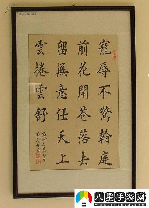 37大膽歐體人文藝術(shù)