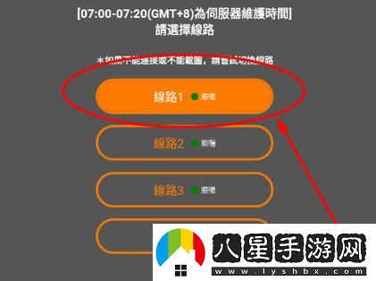 如何安全使用“jmcomicron.mic頁版入口ios”