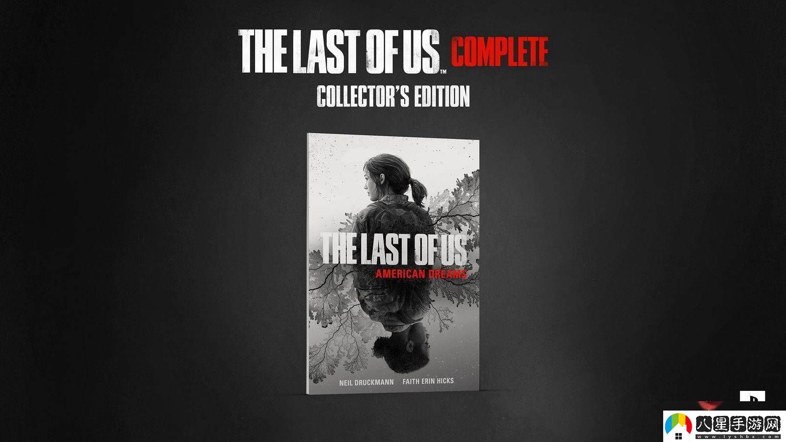 最后生還者系列合集登陸PS5