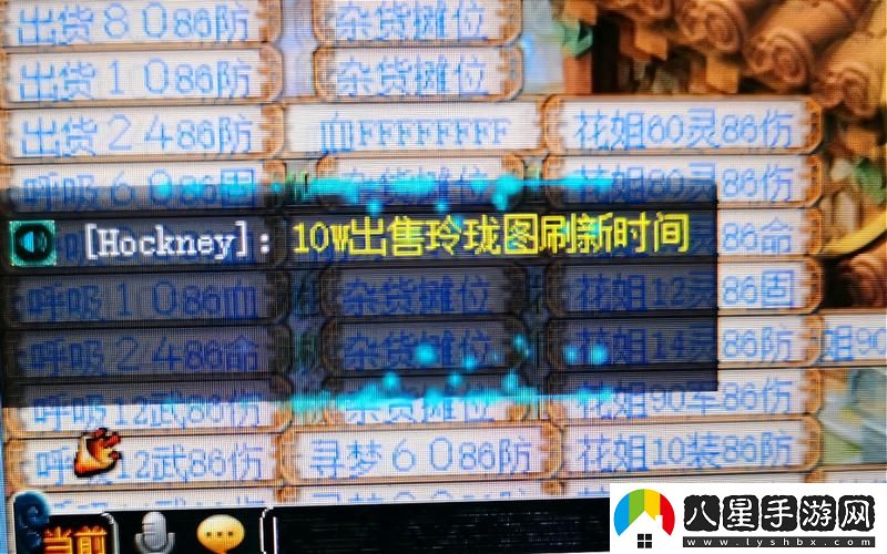 在“悸動(dòng)地鐵1V3筆趣閣”中