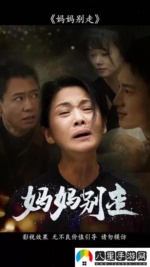 媽媽也不是不讓你C上線