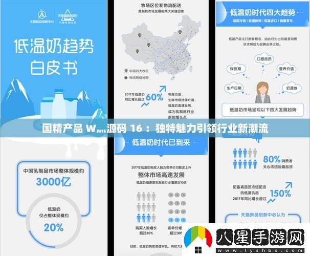 國精產(chǎn)品W灬源碼1688伊在線火爆上線