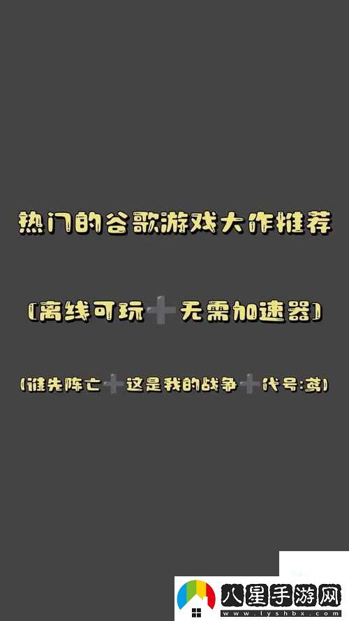 為什么要關注“18歲的禁用App大全”