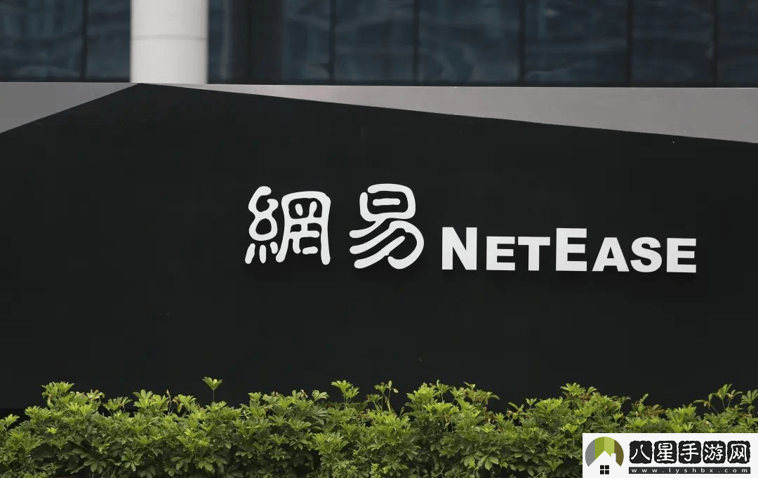 易游戲大調(diào)整