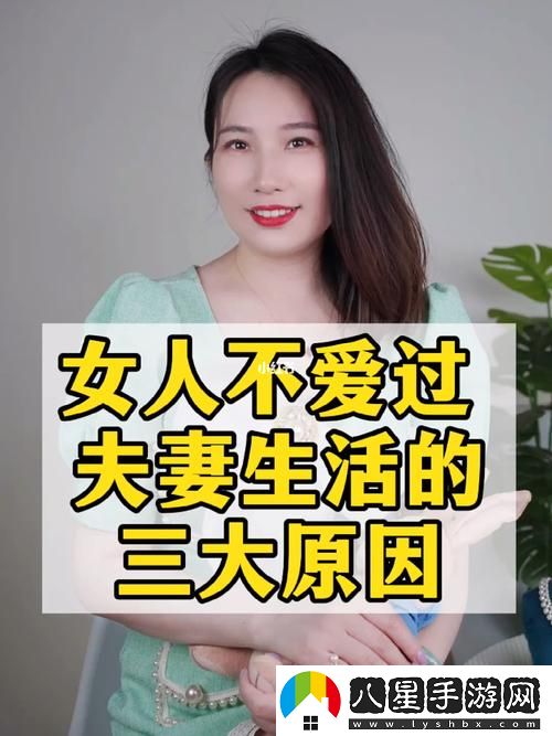 當(dāng)生活壓力與情感隔閡交織時