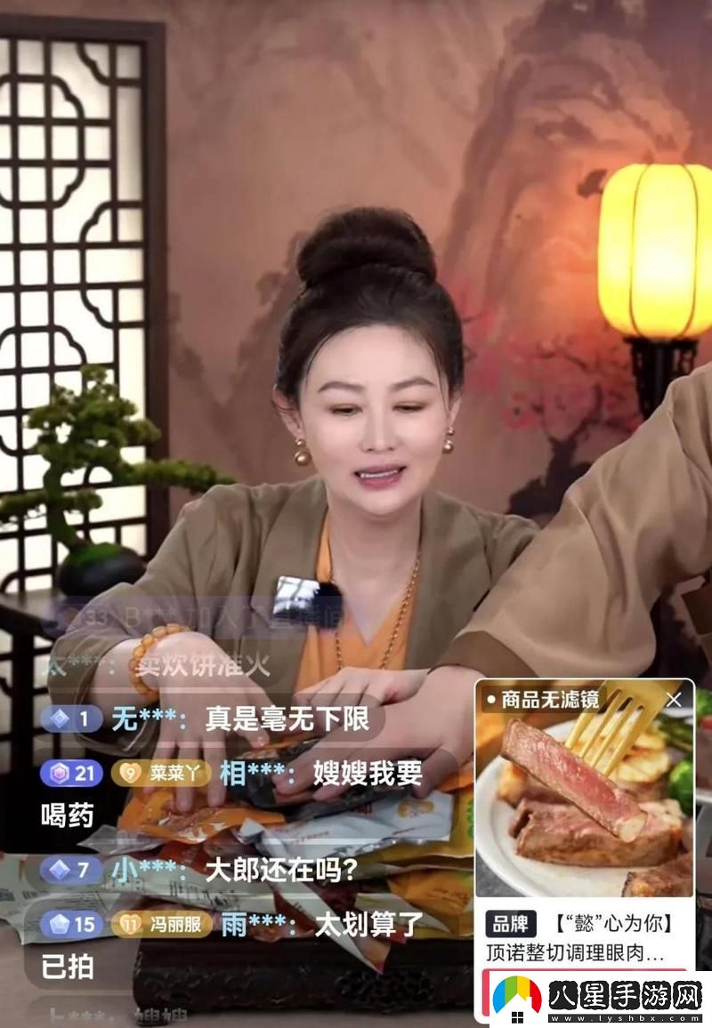 金蓮直播更新了