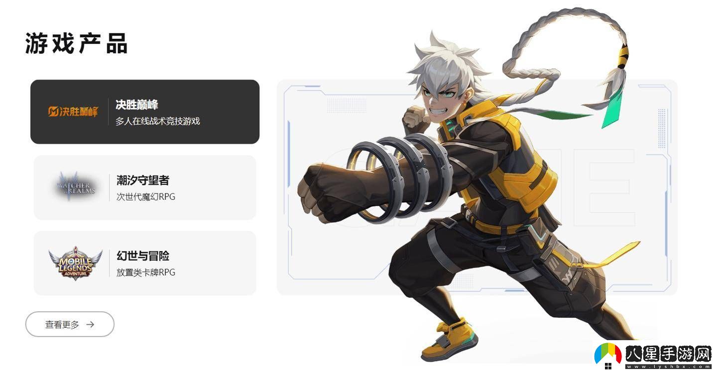 字節(jié)跳動游戲業(yè)務(wù)獨立上市傳聞再起