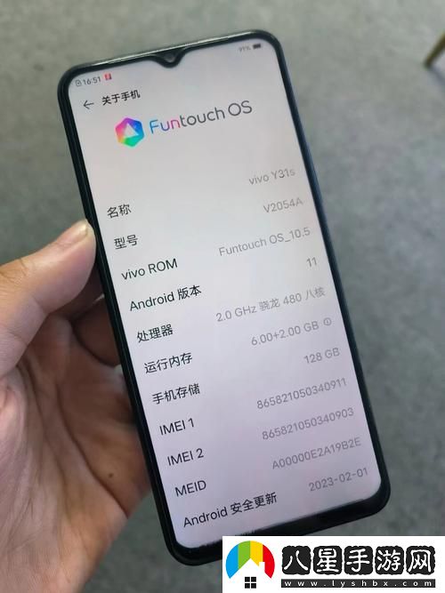 成色好的y31s是國產(chǎn)