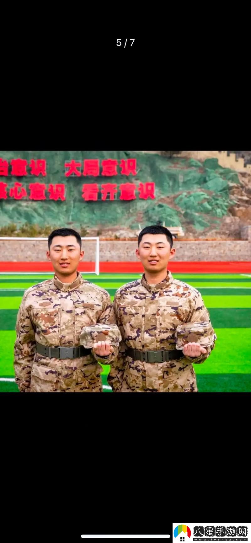 兩個東北小伙在部隊里的生活