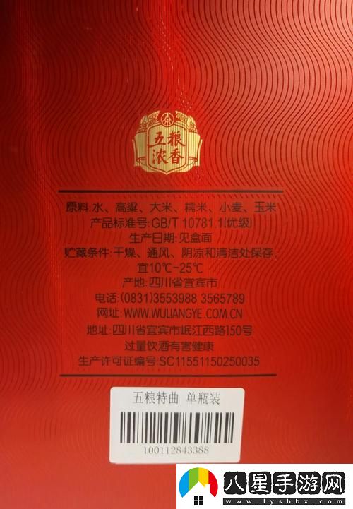 國產(chǎn)一曲二曲三曲的區(qū)別