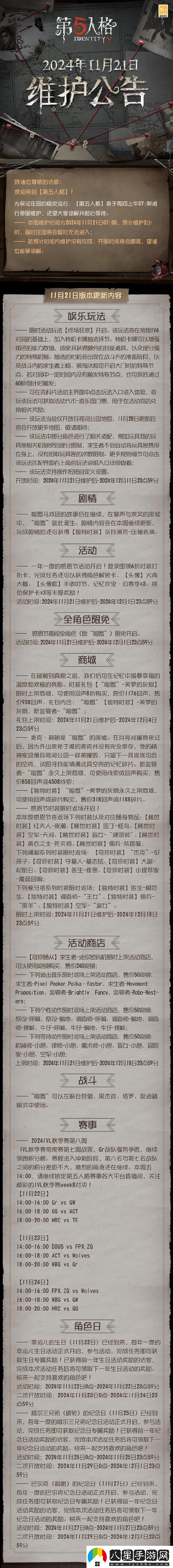 53歲老阿姨荒野大鏢客的評(píng)測(cè)引發(fā)熱議