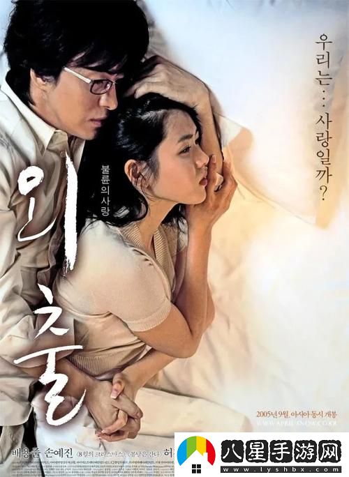 教室愛欲無刪減韓國版穩(wěn)居榜首