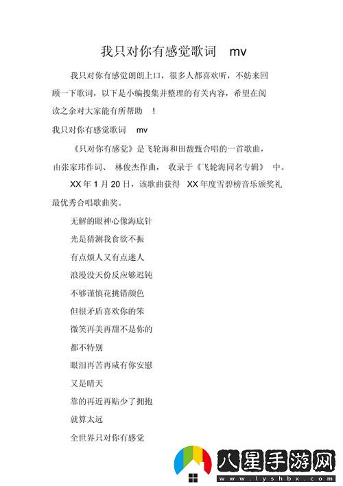 如何欣賞和理解“最近中文字幕免費(fèi)MV第一季歌詞”中的情感表達(dá)
