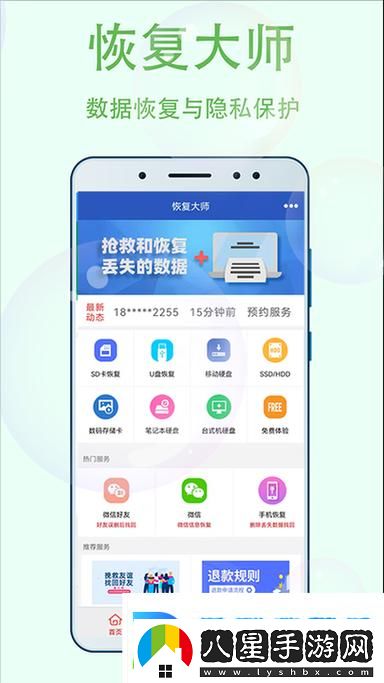如何找到“幸福寶8008導(dǎo)航隱藏入口官”的秘密通道